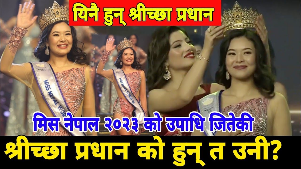 Shreechha Pradhan became Miss Nepal 2023